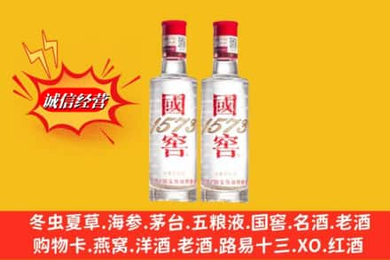 泸州高价上门回收国窖酒