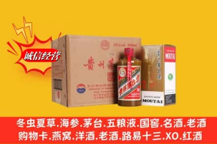 泸州高价上门回收精品茅台酒