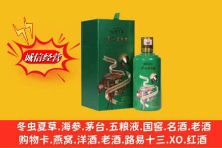 泸州回收出口茅台酒