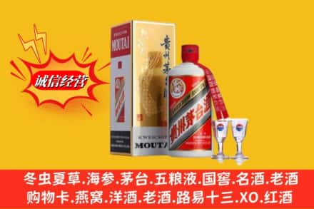 泸州高价上门回收茅台酒