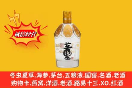 泸州求购回收老董酒