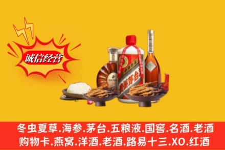 泸州高价上门回收礼品